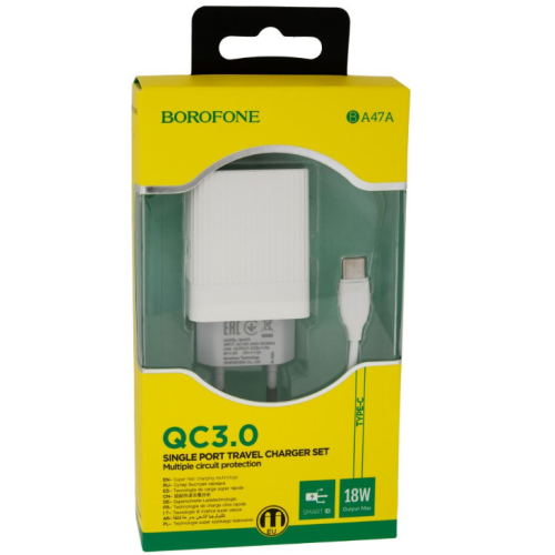 Сетевое зарядное устройство Borofone BA47A + кабель Type C QC3.0
